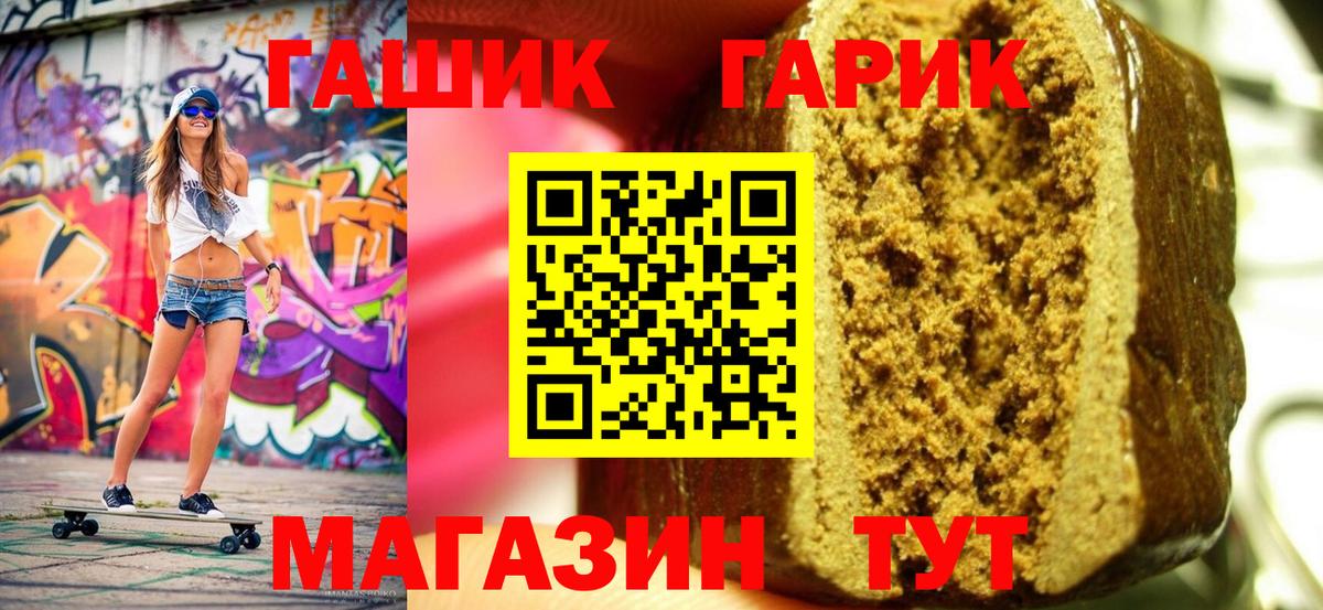 Гашиш Cannabis  Новокузнецк  ГАШИШ AMNESIA HAZE 