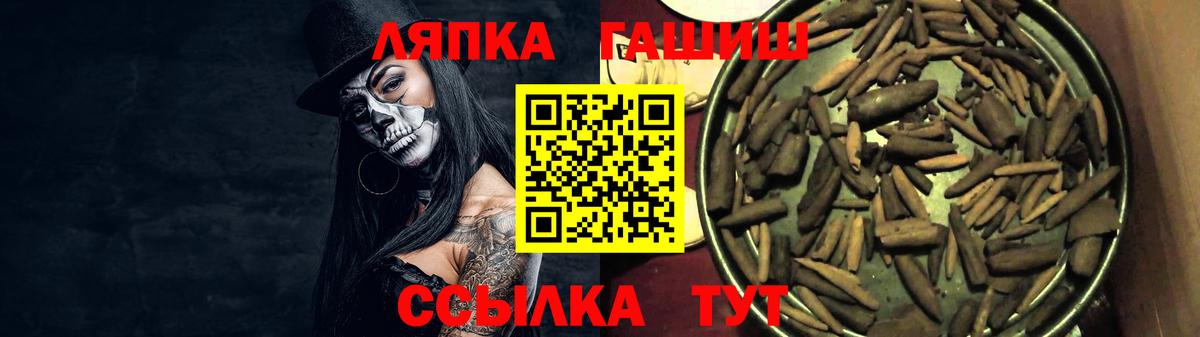 Новокузнецк  как найти закладки  ГАШИШ ice o lator  Вход с VPN  ГАШИШ Cannabis 