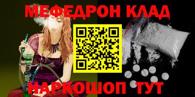 прущий лед Апрелевка