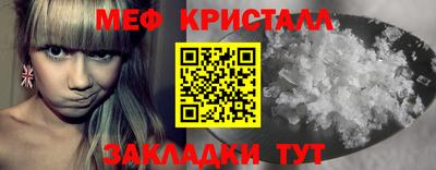 2c-b Ставрополь