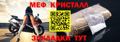 2c-b Ставрополь