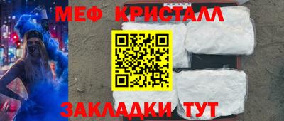 2c-b Ставрополь