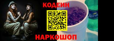 2c-b Ставрополь
