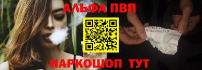 прущий лед Апрелевка