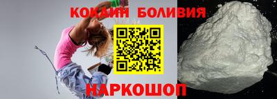 прущий лед Апрелевка