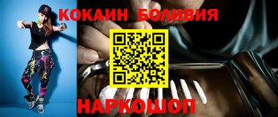 прущий лед Апрелевка