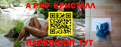 2c-b Ставрополь