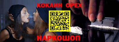 2c-b Ставрополь
