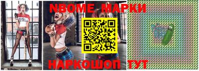 2c-b Ставрополь