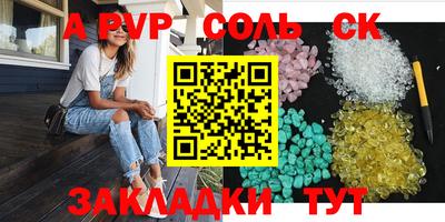 MDMA Старая Купавна