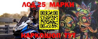 прущий лед Апрелевка