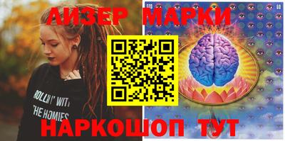 прущий лед Апрелевка