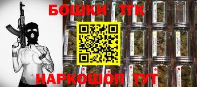 2c-b Ставрополь