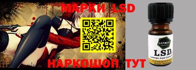 прущий лед Апрелевка