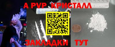 прущий лед Апрелевка