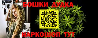 2c-b Ставрополь
