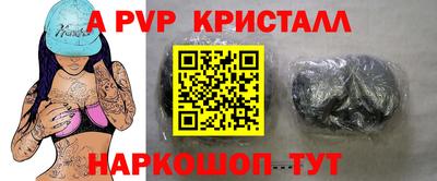 герыч Аргун