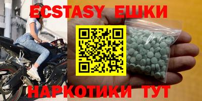 герыч Среднеуральск