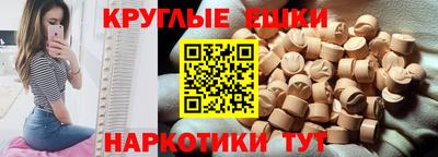 MDMA Старая Купавна