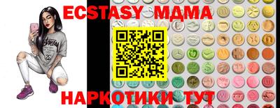 MDMA Старая Купавна