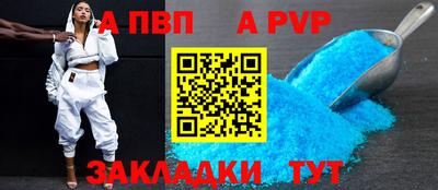 2c-b Ставрополь