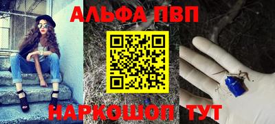 mix Апшеронск