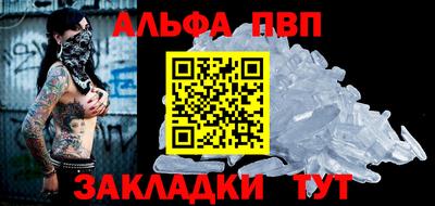 прущий лед Апрелевка