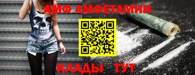 mix Апшеронск