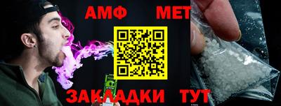 прущий лед Апрелевка