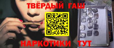 прущий лед Апрелевка