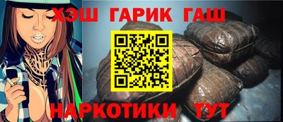 mix Апшеронск