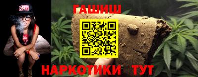 2c-b Ставрополь