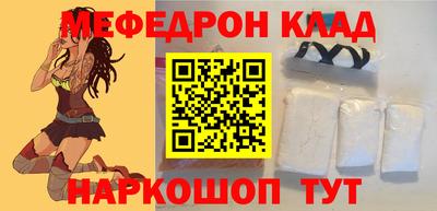 MDMA Старая Купавна