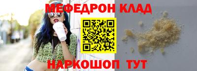 mix Апшеронск