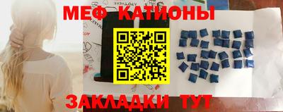 2c-b Ставрополь