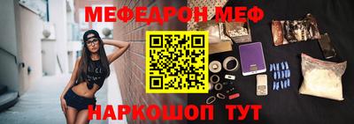 mix Апшеронск