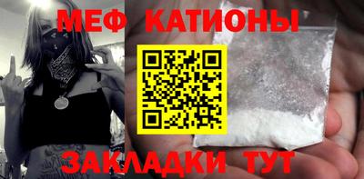 2c-b Ставрополь