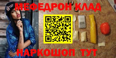 MDMA Старая Купавна