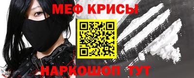 2c-b Ставрополь