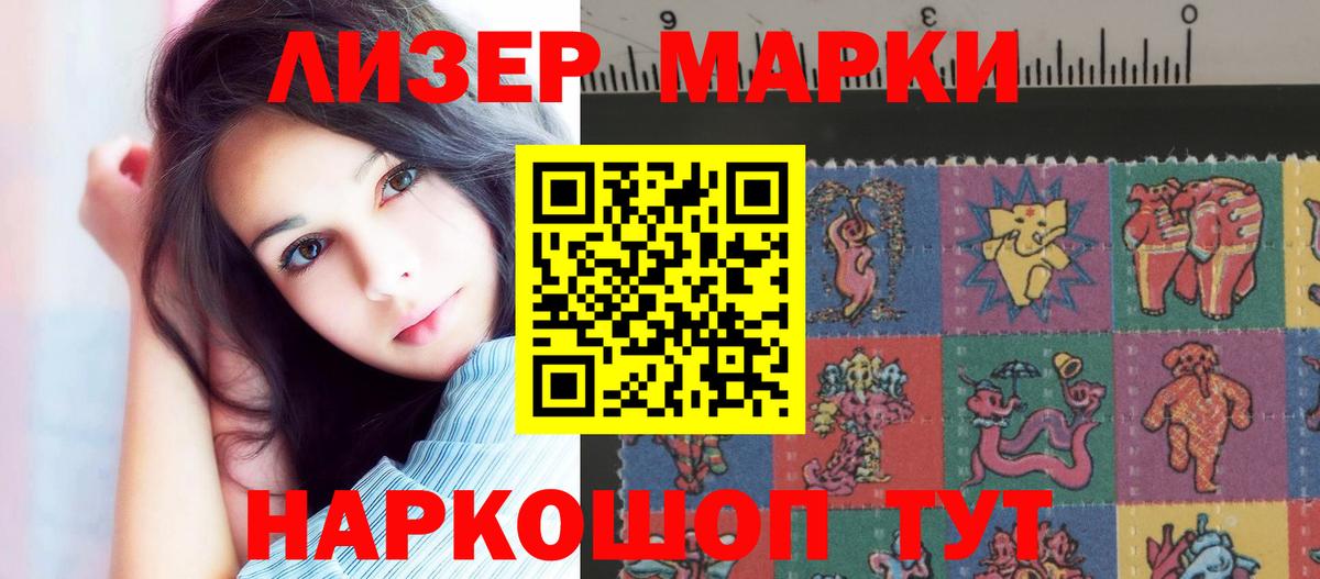 Лсд 25 экстази кислота  Вход с VPN  Новокузнецк 