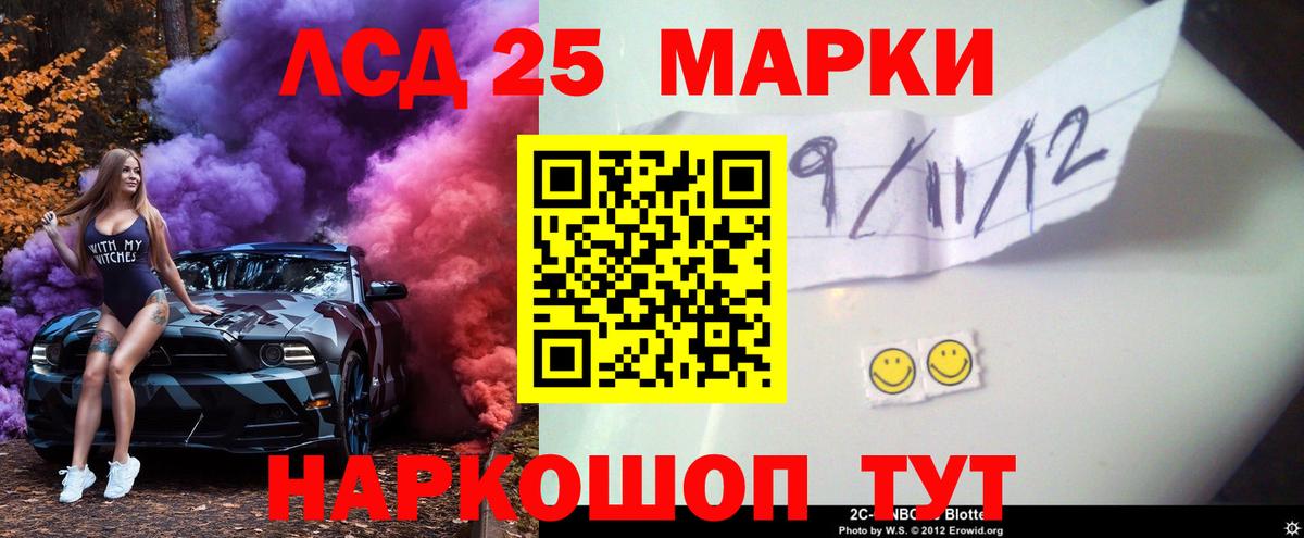 LSD-25 экстази кислота  Лсд 25 экстази кислота  Новокузнецк 