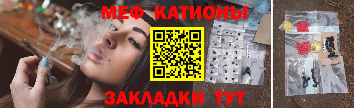 Меф кристаллы Новокузнецк