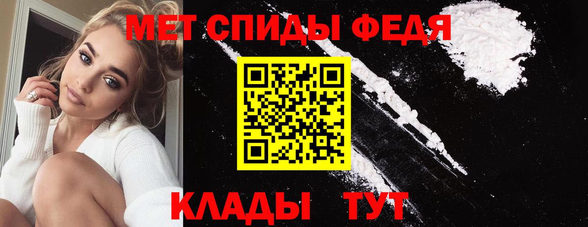 Метамфетамин витя Новокузнецк