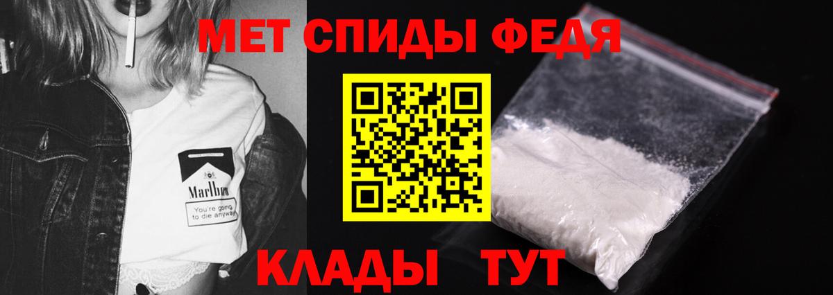 Первитин Methamphetamine  Метамфетамин  Новокузнецк 