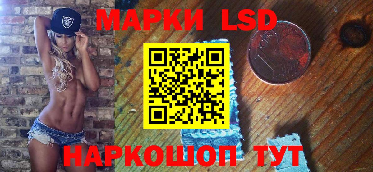 Марки N-bome 1500мкг  Новокузнецк 