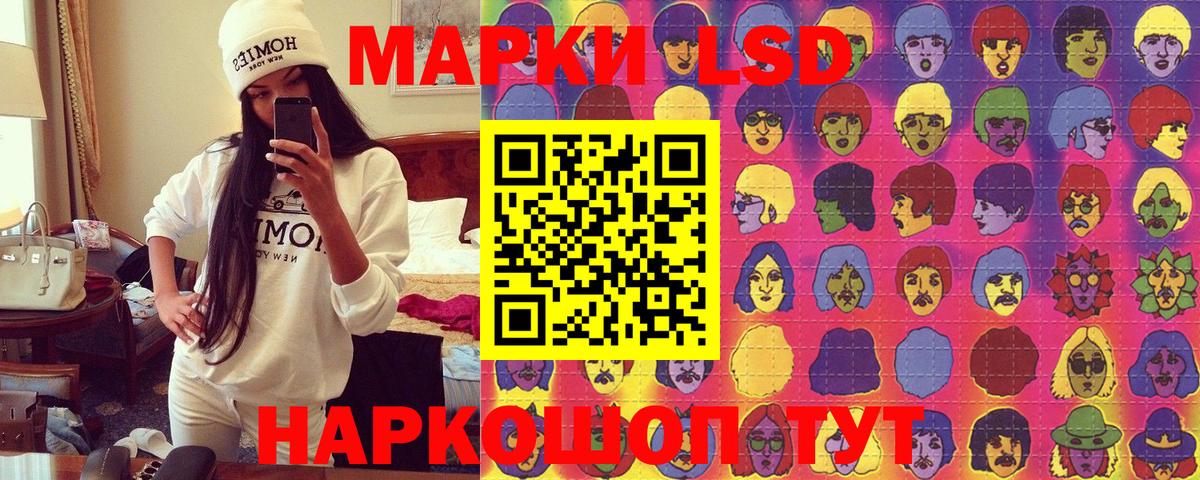 Новокузнецк  Наркотические марки  Вход с VPN  Наркотические марки 1,5мг  Наркотические марки 1,5мг 