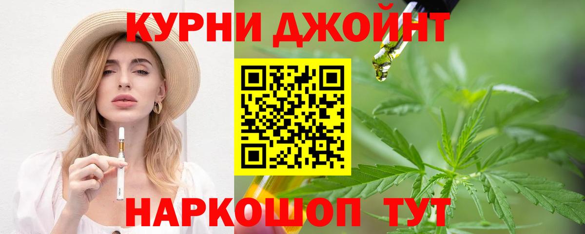 Конопля LSD WEED Новокузнецк