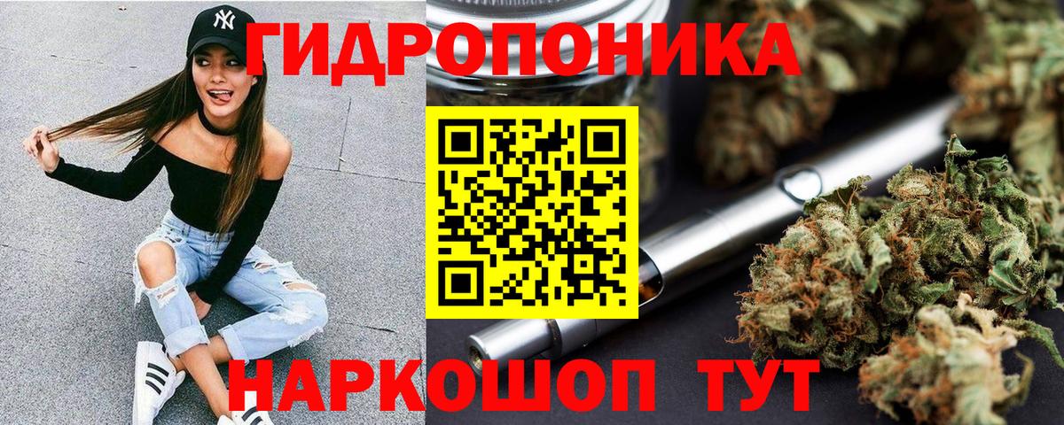МАРИХУАНА SATIVA & INDICA Новокузнецк