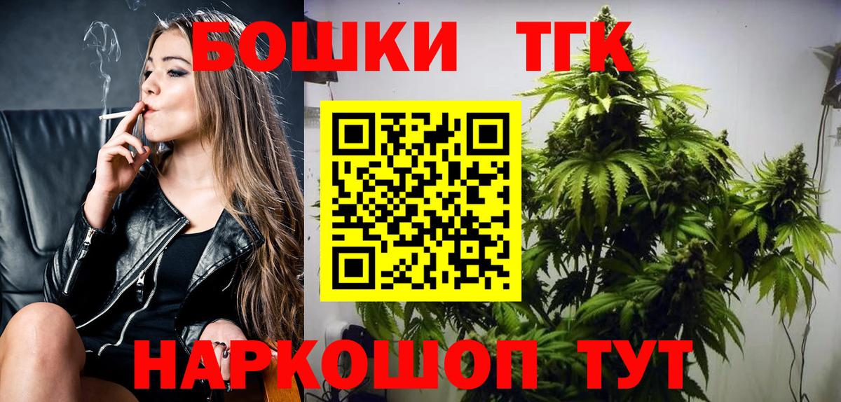 Новокузнецк  Каннабис гибрид  Бошки Шишки MAZAR  Вход с VPN  Бошки марихуана семена  Бошки Шишки White Widow 