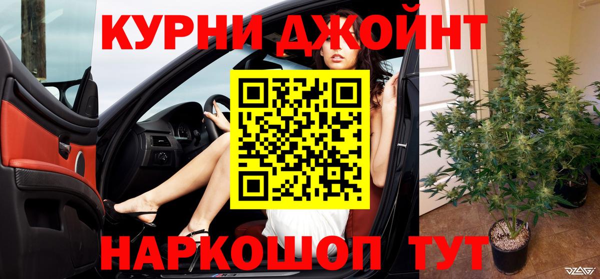 Гашиш  Новокузнецк  A-PVP СК кристаллы  МЕФ   Мефедрон   Конопля  ГАШИШ 